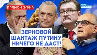 🔴ПИОНКОВСКИЙ, ЯКОВЕНКО, ЯНКОВСКИЙ, КИСЕЛЕВ \  510 день войны \ 18 июля 2023 года @utrofevralia