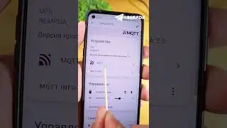 Доработка бесперебойника!! Smart мини-ИБП (MQTT, Telegram)
