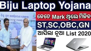 +2 Laptop Eligibility Marks plus two Laptop Distribution Odisha chse +2 Laptop List 2020 cut off