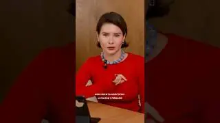 Как носить колготки!?? Новое видео уже на канале! Ссылка - внизу видео!