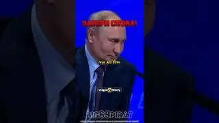 Забери Свои Слова! интервью Путина о России и юморе! 