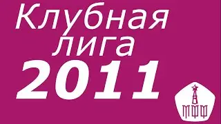 Прямой эфир: 2011 г.р., ЦСКА — Локомотив-2