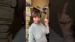 Сравним бизнес кредит и потребительский кредит.