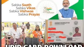 Unique disability ID card Kaise banaye | How to apply Udid card online