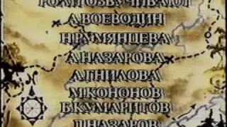 Утиные истории (русские титры) 1991