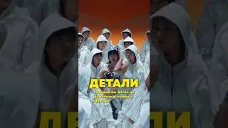 6 деталей, которые вы не заметили в тизере соло Лисы Rockstar
