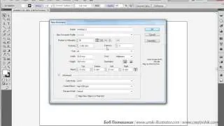 Adobe Illustrator для начинающих - Видео урок по Illustrator №1