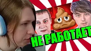 FISPECKT СМОТРИТ MARAZM КАК ПОХОРОНИТЬ РЕПУТАЦИЮ?