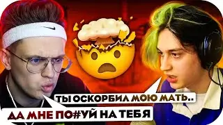 БУСТЕР ОСКОРБИЛ МАТЬ НЕКОГЛАЯ? / КОНФЛИКТ БУСТЕРА И НЕКОГЛАЯ / BUSTER ROFLS