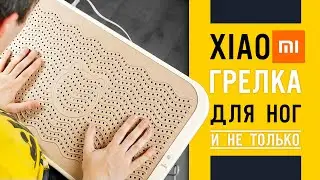 Xiaomi Boar Little Bear: Грелка для Ног | ОБЗОР