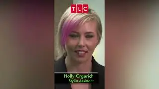 Торговаться моё все TLC