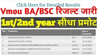 Vmou 1st 2nd year pramot Result  | Vmou Promot Result June 2020 | Vmou Result 2020 | Vmou kota