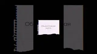 ПОЭЛИЗ: Часть 7. Лермонтов - "И скучно и грусно"