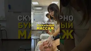 Массаж через рот, что это такое ? 