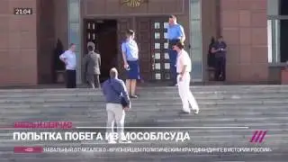 Члены 