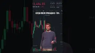 Все сигналы в Telegram канале ✅ 