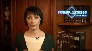 Закон о полиции.  Принудительные мероприятия.