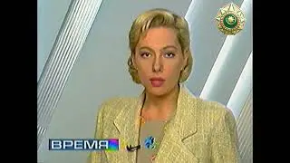 01 июня 1996 г. Чеченская республика Ичкерия. ОРТ, "Время".