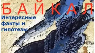 Байкал 2020 на катере Интересные факты Байки и Гипотезы озеро или карьер? морская экскурсия Базы