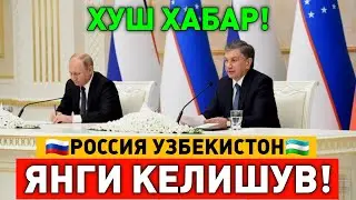 ХУШ ХАБАР РОССИЯ УЗБЕКИСТОН ТОЖИКИСТОН МИГРАНТЛАР ТАРКАТИНГ