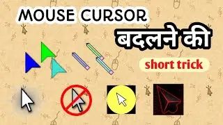 mouse cursor effect|custom cursor|mouse cursor kaise badle|how to highlight mouse pointer