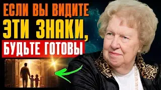 ЕСЛИ ВЫ ВИДИТЕ ЭТИ ЗНАКИ, ВЫ ГОТОВЫ ОТПРАВИТЬСЯ НА НОВУЮ ЗЕМЛЮ. ДУХОВНОСТЬ