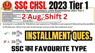 Installment Question asked in SSC CHSL 2023 | SSC का Favourite Type