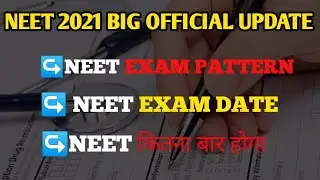 NEET 2021 EXAM DATE|NEET 2021 EXAM PATTERN|NEET 2021 LATEST UPDATE|NEET 2021 Latest news