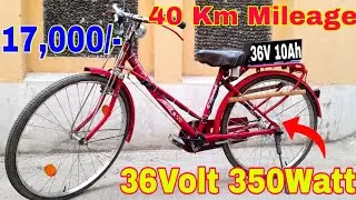 20 Inch Cycle Hub Motor 36 Volt 350 Watt