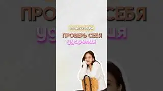 ударения в английском | 