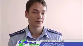 Причиной лишения водительских прав стал диагноз