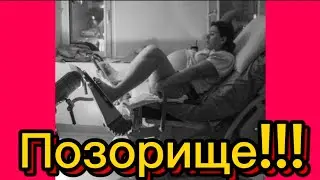 Позорище!!! Деньги не пахнут 🤦‍♀️🤡Деревенскийдневникоченьмногодетноймамы/матьгероиня/обзоры
