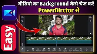 How To Change Video Background in Powerdirector | How To Remove Video Background in Powerdirector