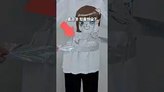 '이것'으로 감자튀김을 지킬 수 있을까?