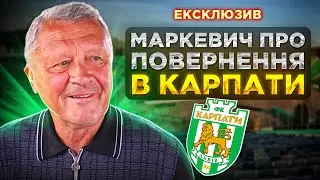 МАРКЕВИЧ ПРО: прощальний матч Селезньова, нового тренера збірної України, 7 років без тренерства