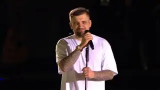 Баста - Сансара
