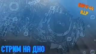 СТРИМ рисую танки для сюжетки