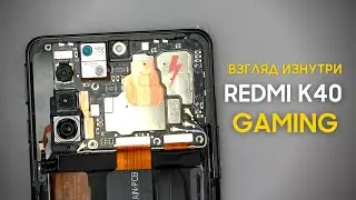 Обзор Redmi K40 Gaming Edition/Poco F3 GT - взгляд изнутри. Почему я его себе не куплю?
