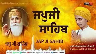 Japji Sahib with Tanpura | Nitnem | Bhai Amritpal Singh Ji Dhpai
