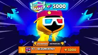 Я АПНУЛ ПЕРВЫМ В МИРЕ 2000 КУБКОВ НА ШЕЙДЕ 😰 ГОНКА ЗА ТОП 1 МИРА!