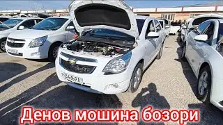 СУРХОНДАРЁ ДЕНОВ МОШИНА БОЗОРИ