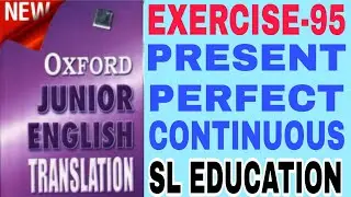 EXERCISE-95, OXFORD JUNIOR ENGLISH TRANSLATION, PRESENT PERFECT CONTINUOUS TENSE, SL EDUCATION ।