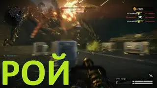 РОЙ МОЙ ПЕРВЫЙ ПРОХОД (мс-санчес235 СельскийСтаил WARFACE)