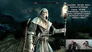 [DM] The Elder Scrolls V: Skyrim ч. 2 - П. Сальников, И. Овчаренко