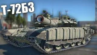 БЫСТРЫЙ ОБЗОР Т-72Б3 