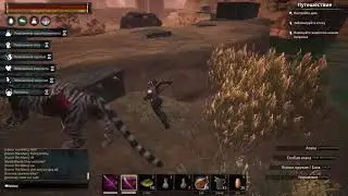 Conan Exiles как тебе чарли ?