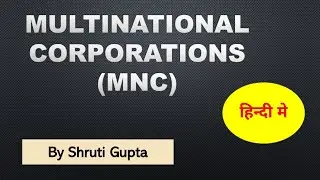What is MNC | Multinational corporations | Multinational companies | By Shruti Gupta
