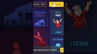 БАГ НА ХАЛЯВНУЮ МАШИНУ НА GRAND RP MOBILE! 