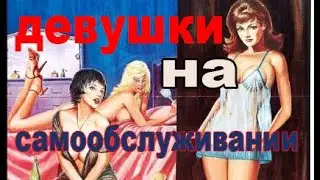 Эпизод 