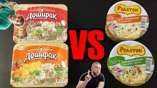 Годная новинка от Доширак | Картофельное пюре